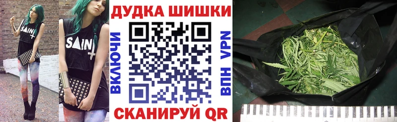 Названия наркотиков Липецк Cocaine  A-PVP  Амфетамин  Бошки Шишки 