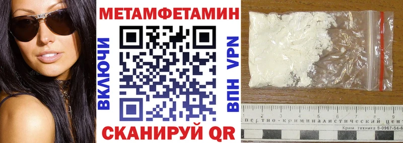 где купить   Липецк  АМФЕТАМИН Premium 