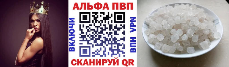 как найти закладки  Липецк  A PVP СК КРИС 