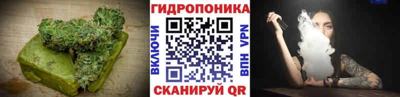 Canna-Cookies конопля  Липецк 