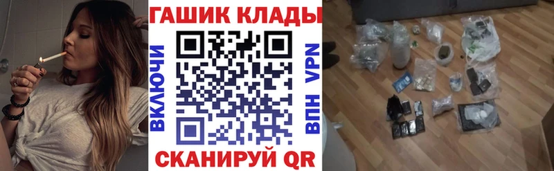 ГАШИШ 40% ТГК  Липецк 