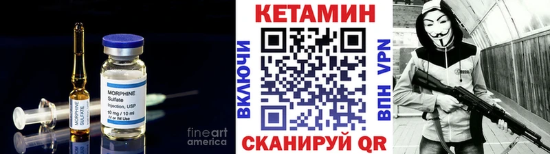 сколько стоит  Липецк  Кетамин VHQ 