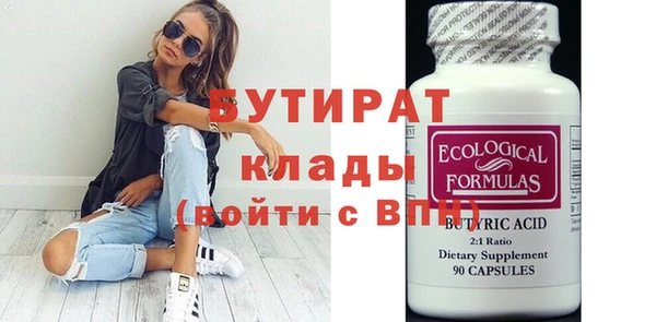 гашишное масло Верхний Тагил