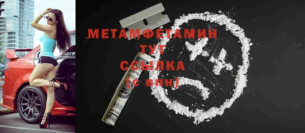 шишки Верхнеуральск
