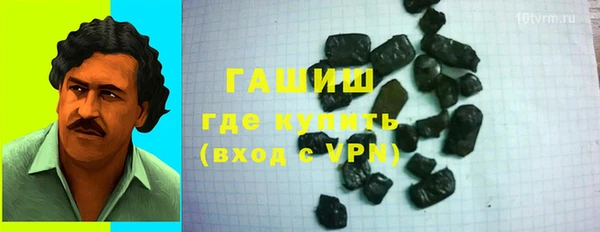 шишки Верхнеуральск