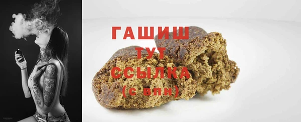 шишки Верхнеуральск