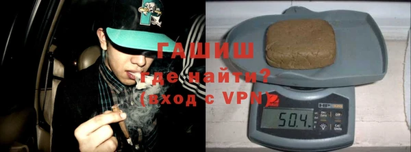 гашишное масло Верхний Тагил