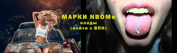 гашишное масло Верхний Тагил