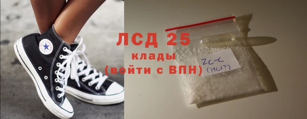 гашишное масло Верхний Тагил