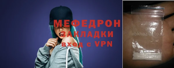 не бодяженный Верея
