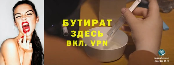 гашишное масло Верхний Тагил