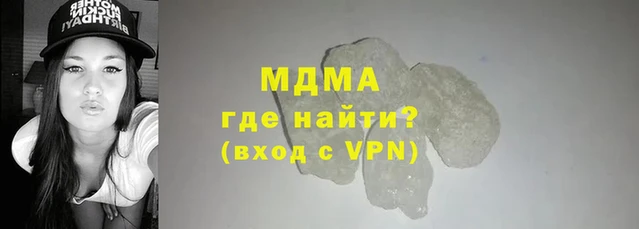 гашишное масло Верхний Тагил