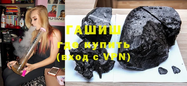 гашишное масло Верхний Тагил