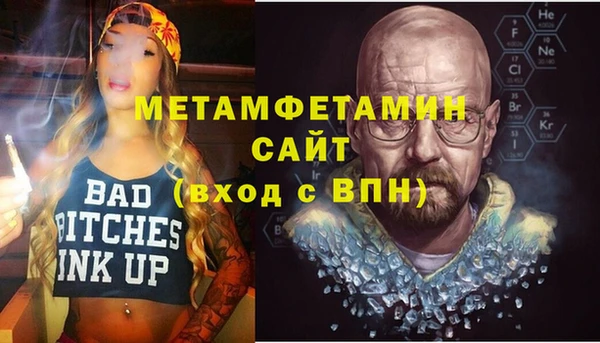 гашишное масло Верхний Тагил