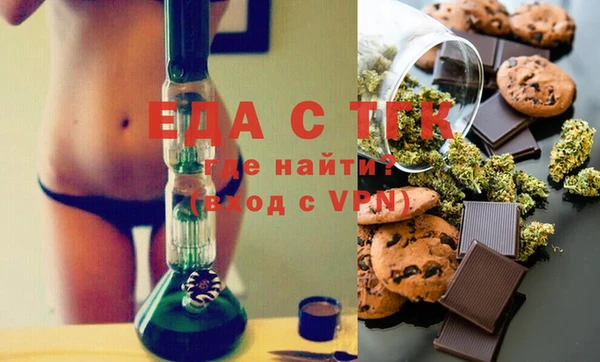 гашишное масло Верхний Тагил