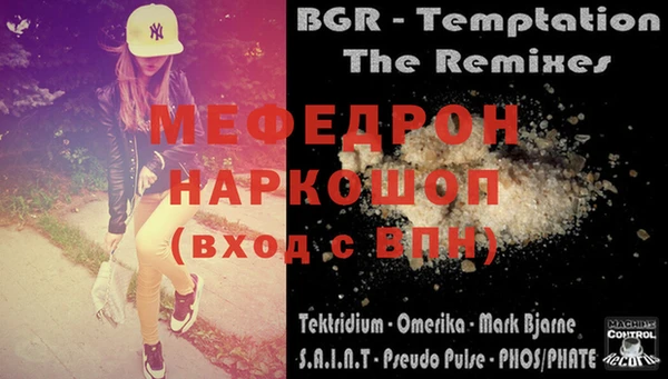 шишки Верхнеуральск