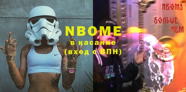 гашишное масло Верхний Тагил