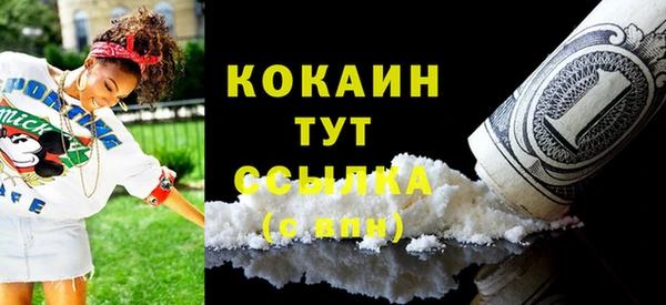 не бодяженный Верея