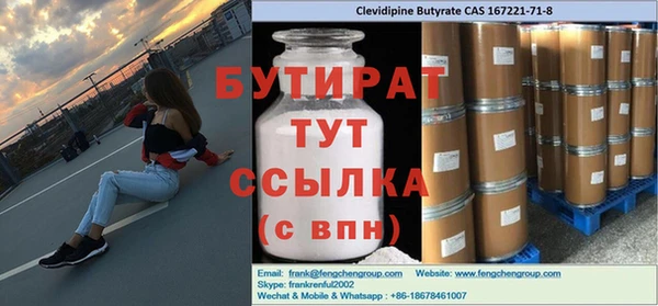 не бодяженный Верея