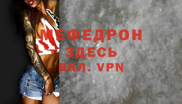 не бодяженный Верея