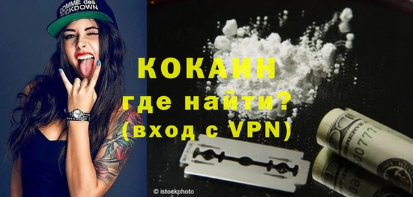 не бодяженный Верея