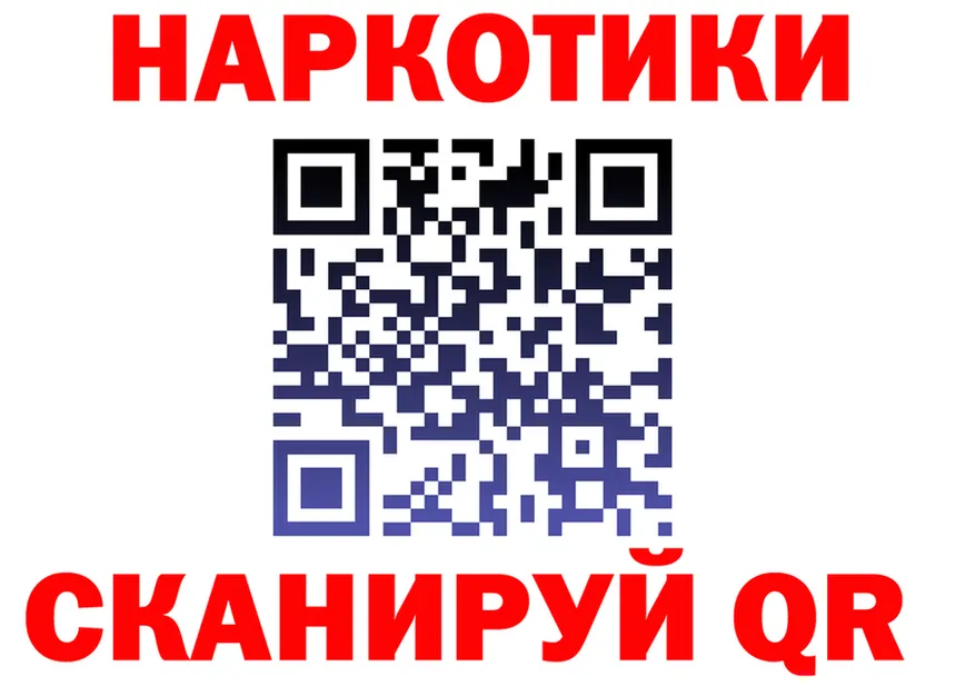 ГАШ VHQ ТОР мориарти гидра Липецк