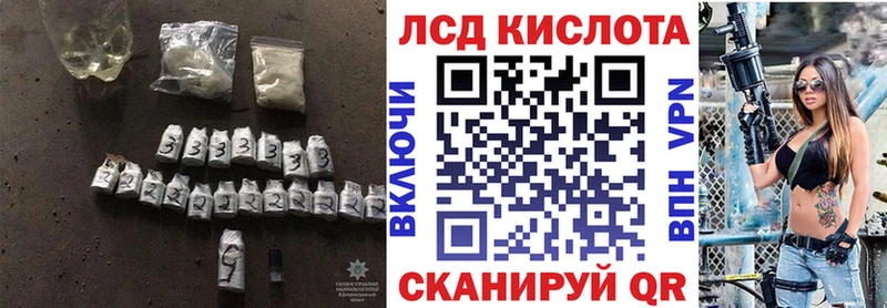 где купить   Липецк  ссылка на мегу онион  Лсд 25 экстази ecstasy 