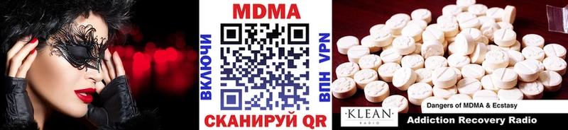 наркотики  Липецк  MDMA crystal 