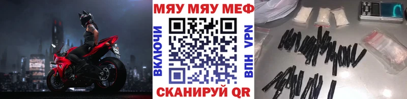 дарнет шоп Липецк Мефедрон кристаллы