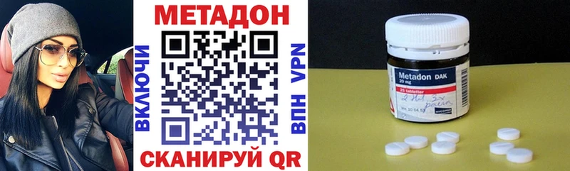 купить наркоту  Липецк  МЕТАДОН кристалл 