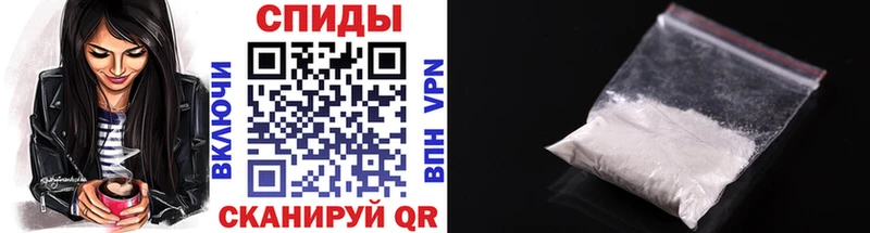 Метамфетамин пудра Липецк