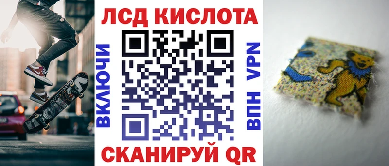 Марки 25I-NBOMe 1500мкг  цены наркотик  Липецк 