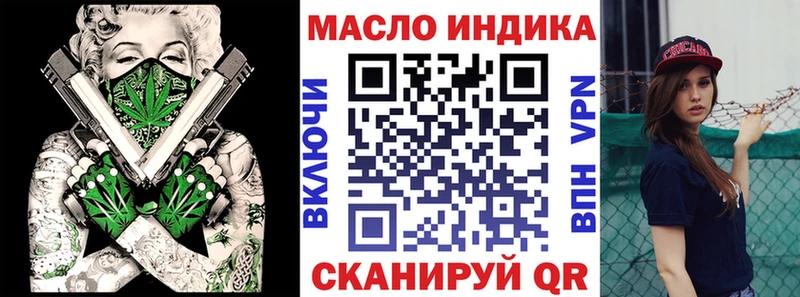 Дистиллят ТГК гашишное масло  KRAKEN рабочий сайт  Липецк 
