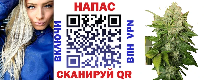 Марихуана VHQ Липецк